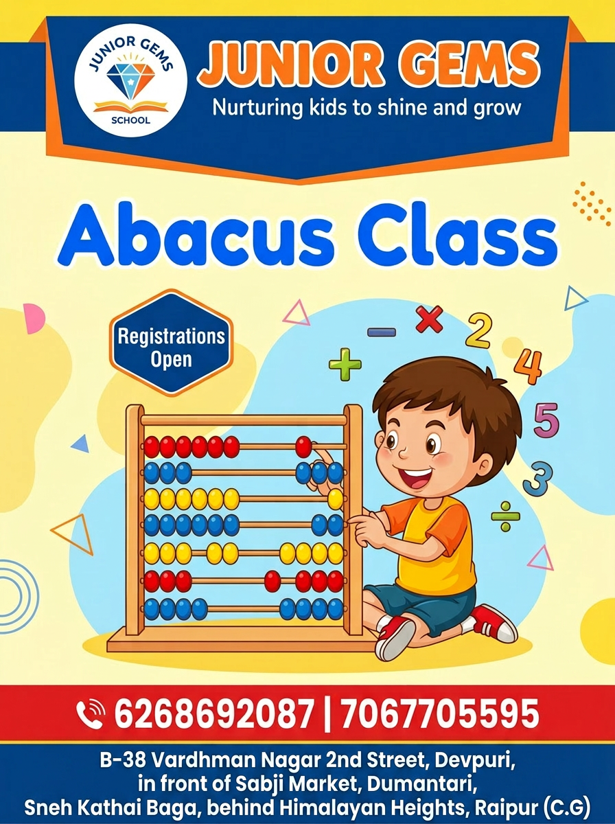 Abacus Class