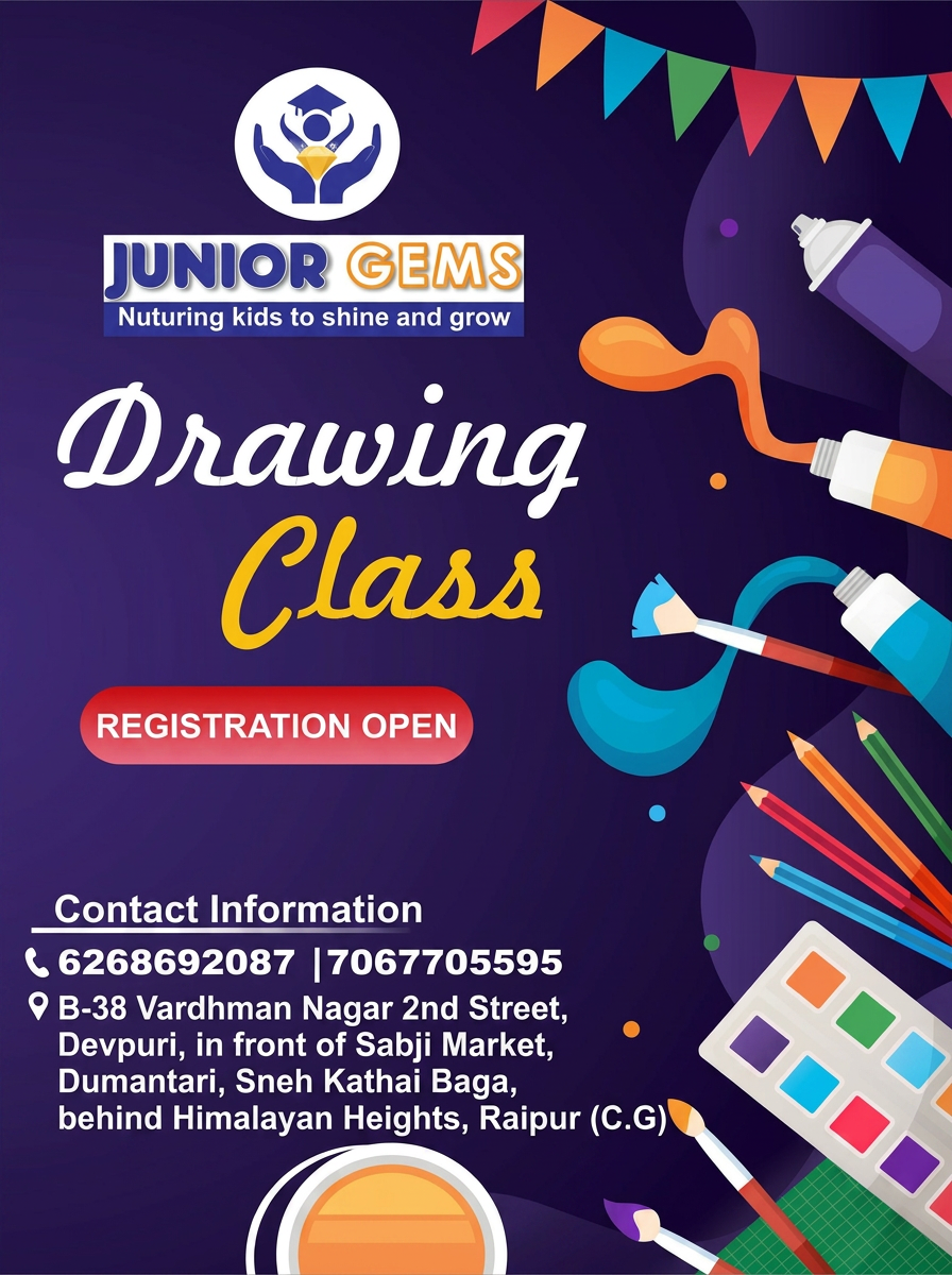 Drawing Class
