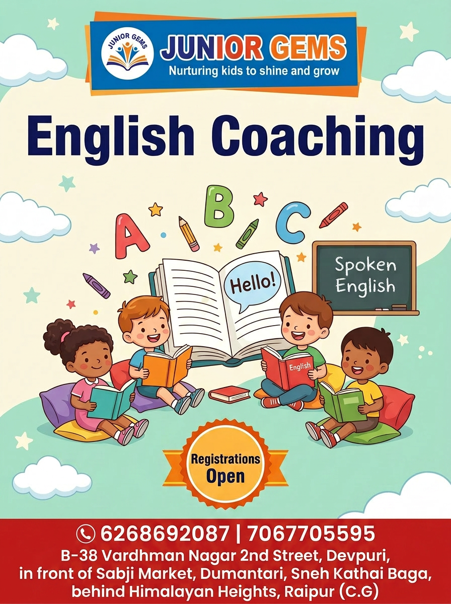 English Coaching