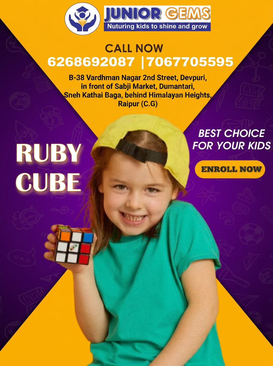 Rubik's Cube